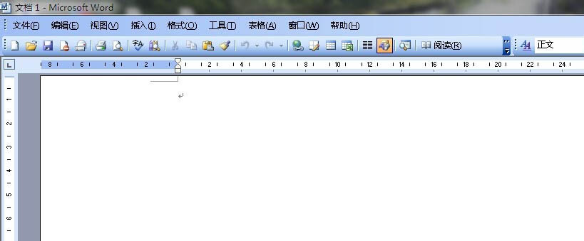 Word控件怎么添加？Word插入控件的方法