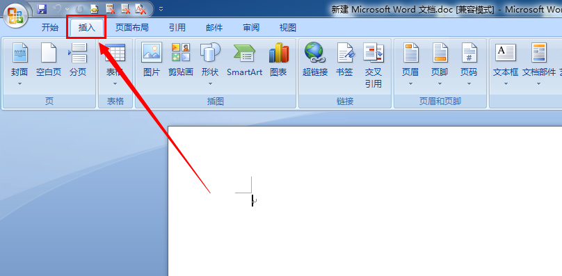 Word内置封面在哪里？Word2007插入系统自带的封面的方法