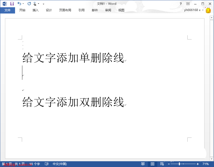 Word怎么给文字加双删除线？Word中添加双删除线的方法