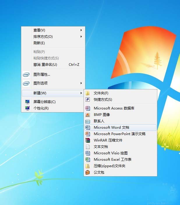 Word双面打印怎么设置？Word设置双面打印的方法