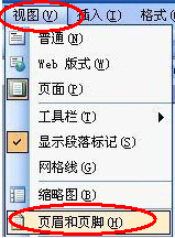Word如何添加音乐？在Word文档里添加音乐的方法