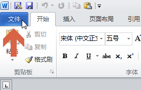 Word怎么设置打印哪一页纸？Word打印设置指定页面的方法