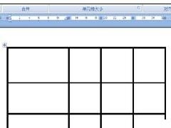 Word软件表格中怎么添加对角斜线的方法分享