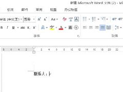 Word软件中空白处添加下横线怎么操作教学
