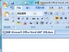 Word软件怎么把图片作为文字背景使用的方法教学
