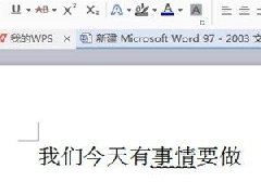 Word文档文字下添加波浪线的方法教学