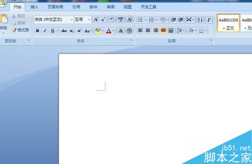 Word文档中打出竖排文字方法教学 Word竖排文字怎么打？