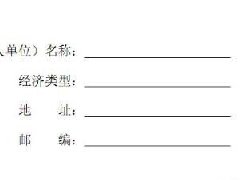 Word文档中怎么添加下横线？Word文档下横线添加方法教学
