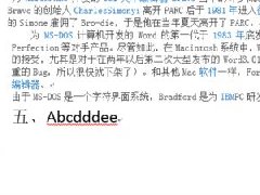 Word文档设置段前分页的方法教学