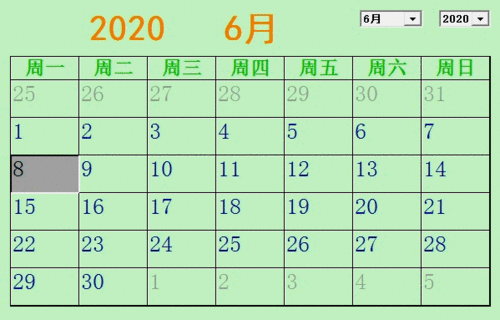 Word文档中添加智能日历的方法教学 Word智能日历怎么制作？