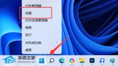 ipconfig命令不能用怎么办？Win11无法使用ipconfig命令的解决方法