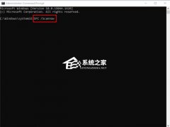 Win11 0x80248007安装错误怎么办？0x80248007下载错误解决方法