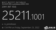 Windows 11 Insider Preview Build 25211.1001(rs_prerelease)发布！(附完整更新日志)