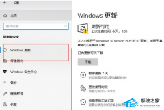 Win11安装错误0x800f0982怎么回事？Win11安装错误0x800f0982解决方法