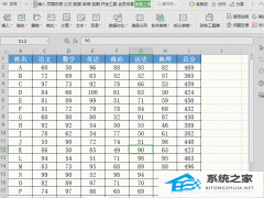 Wps如何仅保留表格数值？Wps仅保留表格数值的方法