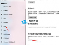 Win11共享win7打印机提示709怎么办？Win11打印机提示709错误解决方法
