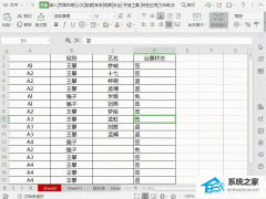 Wps如何自定义表格打印缩放？Wps自定义表格打印缩放的方法