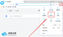 联想浏览器翻译功能在哪？联想浏览器网页翻译的方法分享