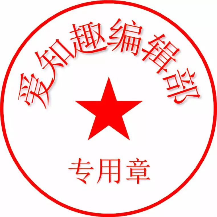 Excel软件中怎么制作公章的方法详细教学