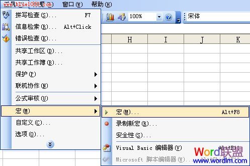 Excel表格怎么快速取消所有超链接的方法分享