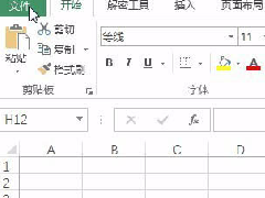 Excel软件中如何导入视频操作方法分享