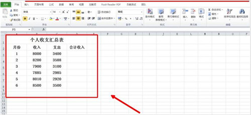 Excel软件中插入的计算公式失效了如何解决？