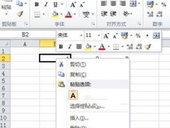 Excel表格如何更改文本为超链接教学