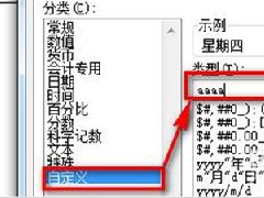 如何使用Excel软件制作考勤表详细步骤分享