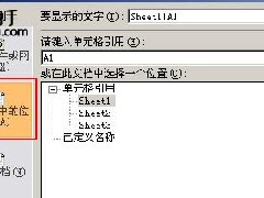Excel表格建立超链接目录的操作方法分享