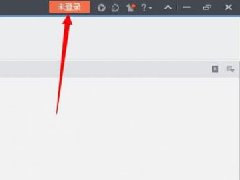 WPS软件开启云文档功能的方法操作步骤教学