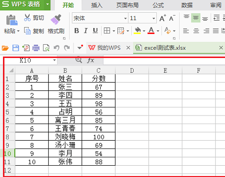 WPS合并或者拆分单元格的操作方法详细教学分享