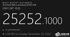 Windows11 Insider Preview 25252.1000(rs_prerelease)推送！（附完整更新日志）