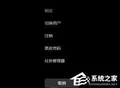 Win11电脑死机画面卡住不动怎么办？三种方法帮你解决