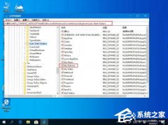 Win10截图工具无法使用怎么办？Win10无法使用截图工具的解决方法