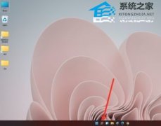 Win11文件管理器在哪里？Win11文件管理器位置介绍