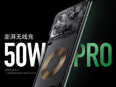 雷军预热小米 13 系列：支持 50W Pro 澎湃无线充，36 分钟即可满电