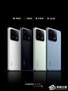 小米13 Pro正式发布！售价4999元起