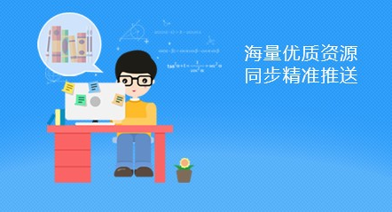 教学助手软件专题