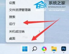 Win11的NVIDIA不能正常使用怎么办？Win11系统NVIDIA不能正常使用的解决方法