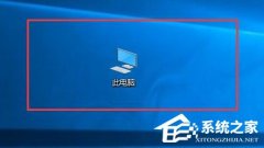 itunes下载的固件在哪个位置？itunes固件保存位置介绍