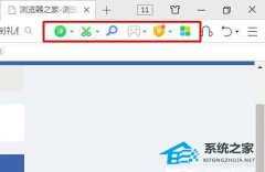 360浏览器显示无法翻译此网页解决方法