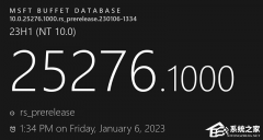 微软Windows11 Insider Preview Build 25276.1000(rs_prerelease)发布！（附完整更新日志）