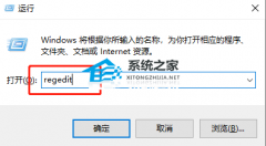 Win10英特尔网卡驱动安装失败怎么办？一招教你解决