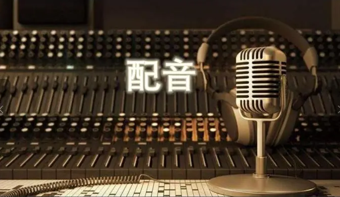 电脑配音软件专题