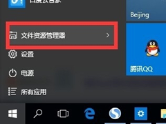 Win10账户头像怎么删除？Win10账户头像删除的教程