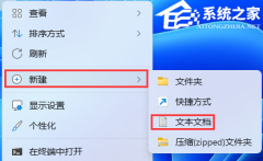 注册表MMC找不到怎么办-Win11注册表没有MMC的解决方法