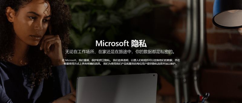 微软增加说明：KB5021751 更新扫描已经 / 即将过时 Office 过程中不会触碰用户隐私