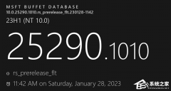 Windows11 Insider Preview Build 25290.1010(rs_prerelease)发布！（附完整更新日志）