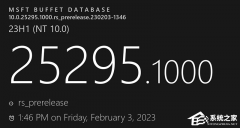 微软Win11 Insider Preview Build 25295.1000(rs_prerelease)发布！（附完整更新日志）