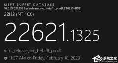 微软Win11 22621.1325/22623.1325（KB5022914）发布！(附完整更新日志)